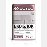 Суміш для кладки 