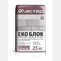 Суміш для кладки 