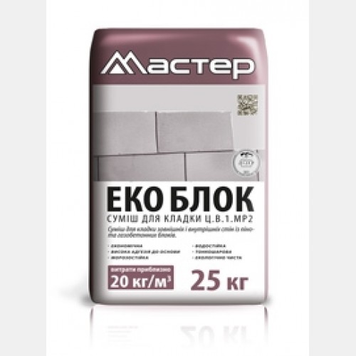 Суміш для кладки 