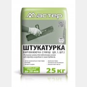 Суміш 