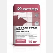 Штукатурка 