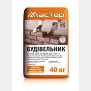 Кладочна суміш 