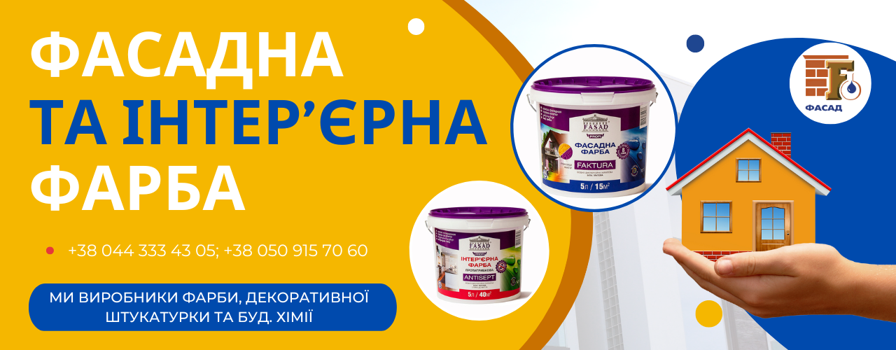 Усе
