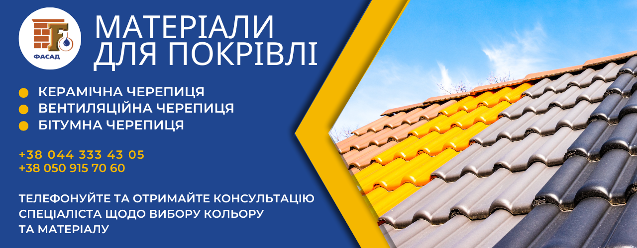 Усе