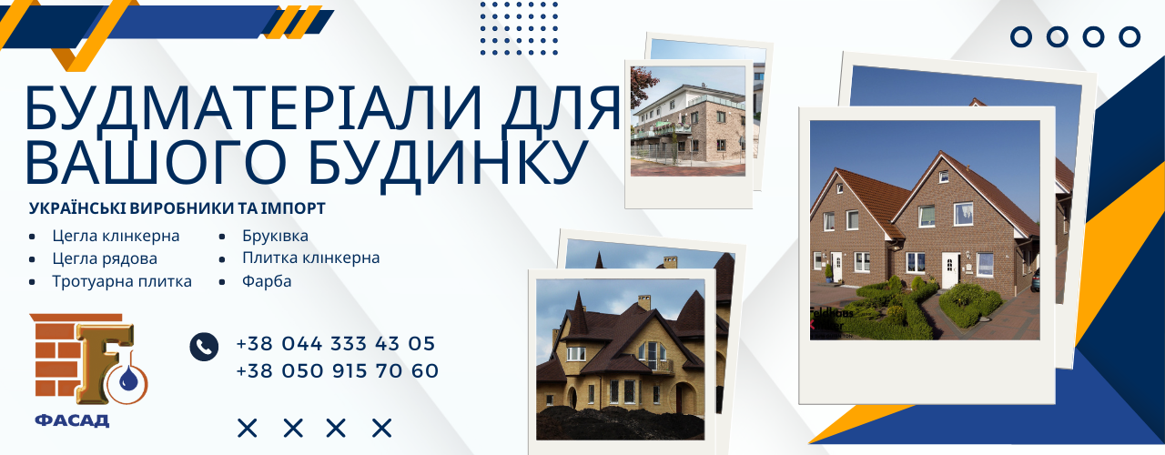 Усе
