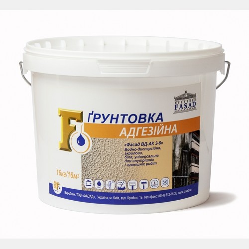 Ґрунтовка  Адгезійна, 16 кг