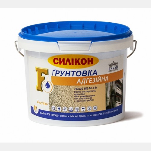 Ґрунтовка силіконова Адгезійна, 4 кг