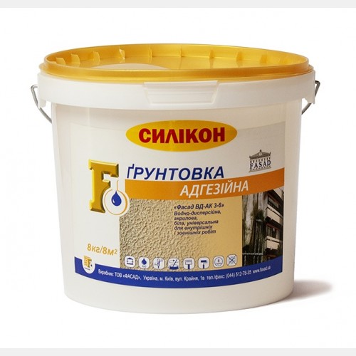 Ґрунтовка силіконова Адгезійна, 8 кг