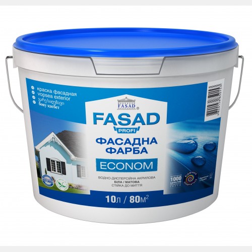 Фасадна фарба Profi Econom 10 л