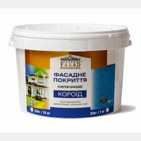 Покриття фасадне силіконове «КОРОЇД», 25 кг
