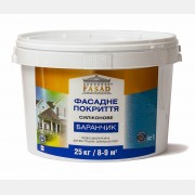 Покриття фасадне силіконове «БАРАНЧИК», 25 кг
